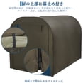 thumbnail image 4 of Housse de Remplacement – 420D Robuste, Imperméable et Résistante aux UV pour Abri pour Vélo – Convient à 3 Vélos – Unité de Rangement Extérieure pour Abri d'Auto Ou Garage – Vert Armée, 156x220x165 cm, 4 of 6