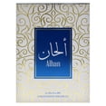 thumbnail image 5 of Alhan by Hamidi for Unisex - 0.67 oz Concentrated Perfume Oil, 5 of 5