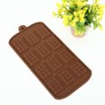 thumbnail image 1 of Silicone Cake Mold DIY Waffle Shape Chocolate Fondant Biscuit Baking Mould Tool, 1 of 6