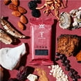 thumbnail image 2 of Wise Bar Adaptogen Mushroom Nutrition Bars | Chocolate Cherry Flavor | 12 Count | Full Daily Dose of 3,000mg Functional Mushrooms and Adaptogens Per Bar | Organic, Vegan, Gluten Free | Focus, 2 of 5