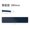 Long style Blue, variant on Marble Wrist Rest for Mechanical Keyboard - Ergonomic Palm Support
