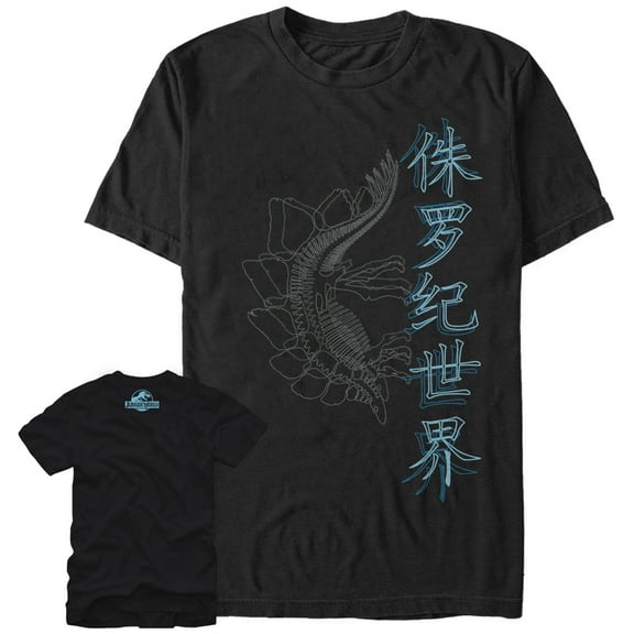Men's Jurassic World Stegosaurus Kanji Fossils  Graphic Tee Black Small