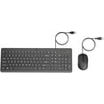 thumbnail image 1 of HP 150 Wired Mouse and Keyboard Combo, 1 of 9