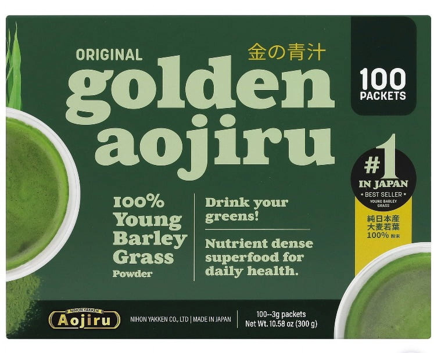 nihon-yakken The Golden Aojiru - Young Barley Green Grass Juice Powder, 100% Japanese Grown, 0.1 oz. (3g) Individual Packet × 100pcs