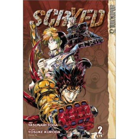 Pre-Owned Scryed Vol.2 (Paperback) 1591822297 9781591822295