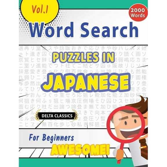 Word Search Puzzles in Japanese for Beginners - Awesome! Vol.1 - Delta Classics, (Paperback)