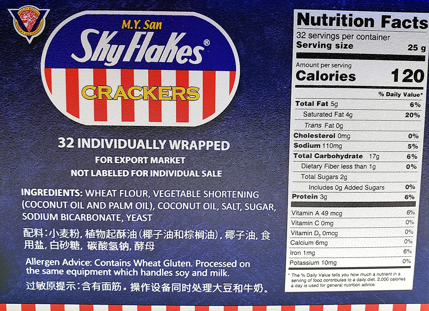 M.Y. San SkyFlakes Philippino Crackers 32 Packs 800g(Pack 8) Plus One NineChef Spoon