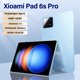 thumbnail image 2 of Tableta PC Pad 6S Pro versión global original Android 14 Snapdragon 8 Gen2 16 GB + 1 TB 10000 mAh GPS 5G WiFi Dual SIM HD Pantalla completa, 2 of 5