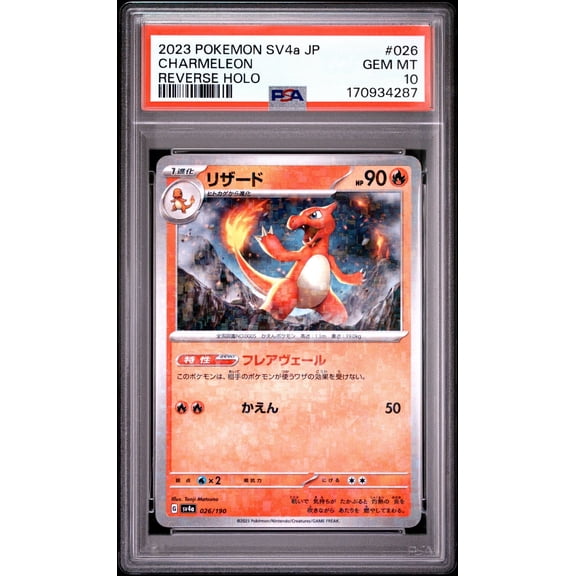 Collectible Graded 2023 Pokemon Japanese Charmeleon #026 Reverse Holo Trading Card Game PSA 10 Gem Mint