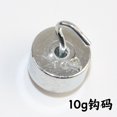 thumbnail image 1 of Miangastore 20pcs Hooked Weight Set: High Precision 20g Each Calibration Weights with Hooks for School Labs and General Science Experiments, 1 of 8
