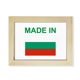 thumbnail image 1 of Realizados en Bulgaria País de amor Escritorio de madera Arte Pintura 6x8 pulgadas marco de foto foto, 1 of 4