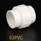 thumbnail image 2 of PVC unión suministro de agua tubería junta tubería accesorios 63/75/90mm, 2 of 11