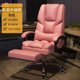 thumbnail image 1 of Leather Executive Relax Office Chair Fancy Comfortable Blue Lazy Ergonomic Office Chair Gaming Comfy Silla De Oficina Furniture My Lux Decor Round, 1 of 30