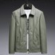 thumbnail image 1 of Autumn Men's Lapel Leather Jacket Korean Men's PU Washed Leather Coat Plus Size Leather Jacket Men, 1 of 5