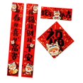 thumbnail image 4 of Conjunto de pareados del Año Nuevo Chino del Año de la Serpiente Lunar, letrero de bienvenida con pancarta y Fu Personajes negros, 4 of 9