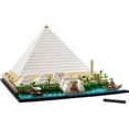 thumbnail image 3 of Set LEGO Architecture Gran Pirámide de Guiza 21058, 3 of 4