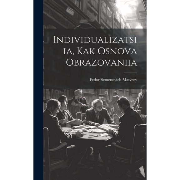 Individualizatsiia, Kak Osnova Obrazovaniia, (Hardcover)