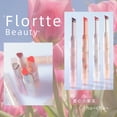 thumbnail image 2 of FLORTTE Lápiz Labial Primer Beso Palo Amor Gelatina Bálsamo Espejo Luz De Agua Esmalte Gao Jinjia unisex, 2 of 2