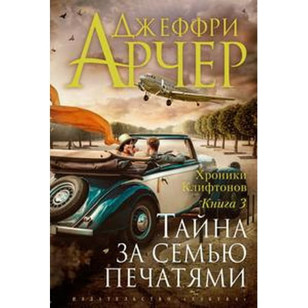 download ороскопы