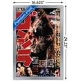 thumbnail image 2 of Godzilla - GODZILLA (1954) Wall Poster, 22.375" x 34" Framed, 2 of 4