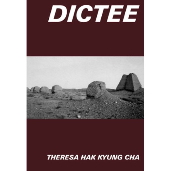 Dictee