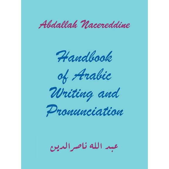 Handbook of Arabic Writing and Pronunciation (Paperback)