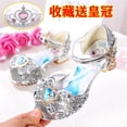 thumbnail image 1 of Sandalias de dibujos animados de Disney para niñas, nueva moda, zapatos de princesa de tacón alto, zapatos de verano para niños, niñas pequeñas, elsa, zapatos congelados, 27 plantillas, 17,5 cm Gao Jinjia LED, 1 of 2