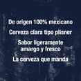 thumbnail image 4 of Cerveza Clara Corona Extra tipo Pilsner paquete de 12 latones de 710ml, disfruta su aut&eacute;ntico sabor ligeramente amargo y Fresco, disfrutala fr&iacute;a., 4 of 7