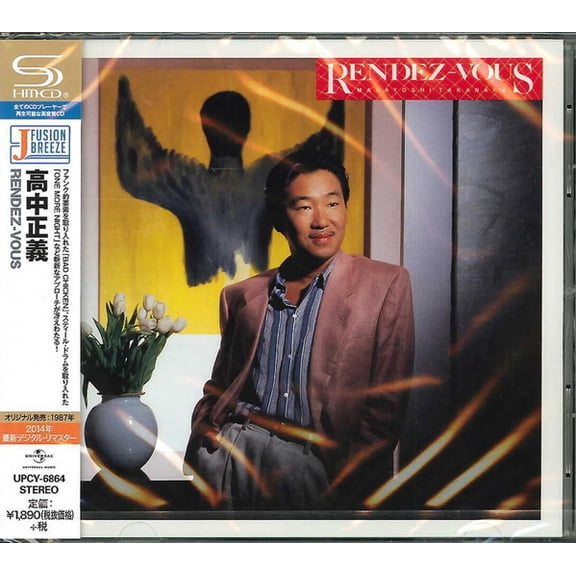 Masayoshi Takanaka - Rendez-Vous - Music & Performance - CD