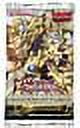 Yu-Gi-Oh! Trading Card Game: Dimension Force Booster Box - 24 Packs [NEW]