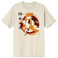 thumbnail image 5 of Avatar The Last Airbender Zuko Character Men's Natural Graphic Tee - S, 5 of 7