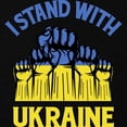 thumbnail image 3 of CafePress - I Stand With Ukraine T Shirt - Dark T-Shirt Kids XS-XL, 3 of 4