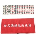 thumbnail image 2 of Miangastore Chinese Majong Set Melamine 1 Set Travel Friendly For Parties, 2 of 8