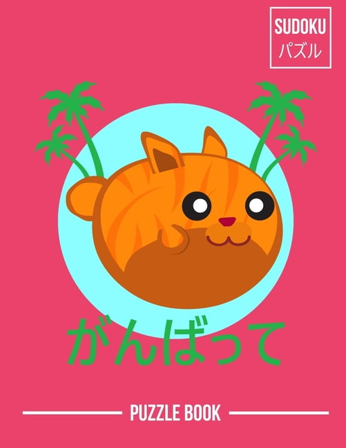 Buy Tiger Cat Kawaii Face Japanese Aesthetic Sudoku Jungle Animal 