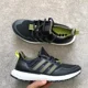 thumbnail image 1 of Adi-das Ultraboost Cold.RDY DNA Men's White Black Olive Green Yellow $180 G54966, 1 of 6