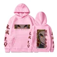 thumbnail image 5 of Sudadera con capucha de Anime Demon Slayer para hombre y mujer, suéter con estampado gráfico de ojos Rengoku Kyoujurou, informal, talla grande, Otoño e Invierno, 5 of 5