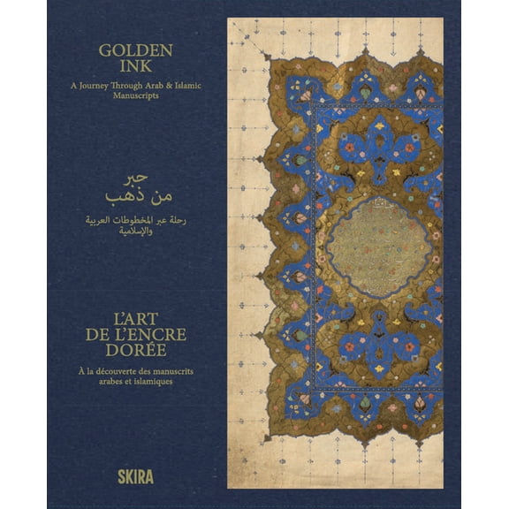 Golden Ink: A Journey Through Arab & Islamic Manuscripts, (Hardcover)
