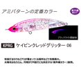 thumbnail image 2 of Ettusais Cream eyeliner WP black waterproof 0.1g, 2 of 5