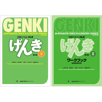 Genki Vol. 2 Textbook [3rd Edition], Paperback, Japan Times