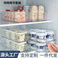 thumbnail image 2 of Organizador de refrigerador apilable, caja de almacenamiento de alimentos para refrigerador con asa, organizador de alimentos para despensa y congelador de plástico transparente, herramienta de cocina, 2 of 5