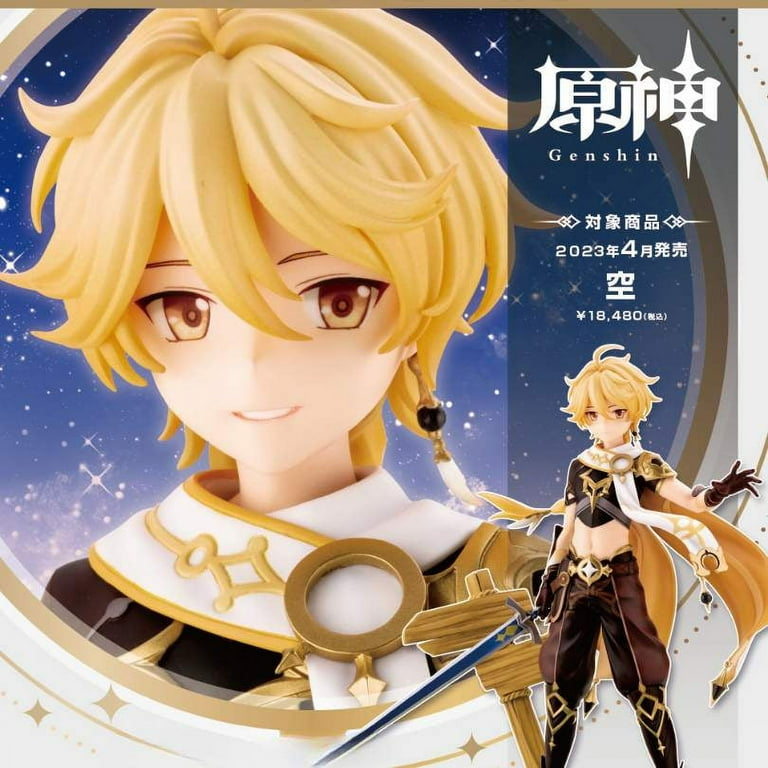 原神 空 Aether 1/7スケールフィギュア Amazon | 原神 空 1/7スケール PVC製 塗装済み完成品 フィギュア