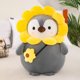 thumbnail image 2 of Peluche Pingüino JAMW con Flor amarilla 35cm regalo Infantil, 2 of 5