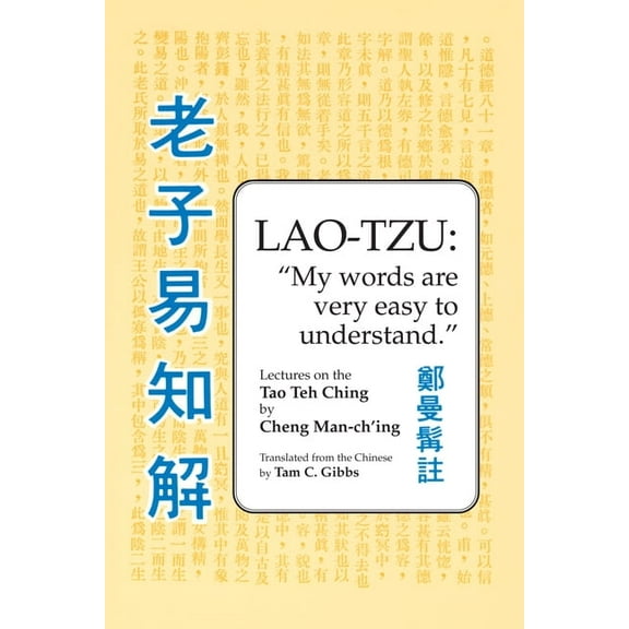 Lao Tzu: My Words Are Very Easy to Understand: Lectures on the Tao Teh Ching, (Paperback)
