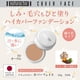 thumbnail image 2 of Base correctora NATURACTOR Cover Foundation 20 g, 2 of 8
