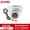 White, variant on ZOSI 1080P 4 IN 1 CCTV Security Camera Home Outdoor, 2.0MP 1920TVL Hybrid TVI CVI AHD CVBS Security Surveillance Dome Camera, Weatherproof 80ft IR Day Night Vision
