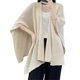 thumbnail image 1 of Delicate Shawl Scarf For Female Outdoor Camping Lightweight Shawls Wedding Sunproof Scarf Summer Spring Sunproof Poncho Khaki, 1 of 5