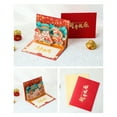 thumbnail image 4 of ZPAQI 3D Popup New Year Card Spring Festival Postcards with Envelope & Small Card, 4 of 12