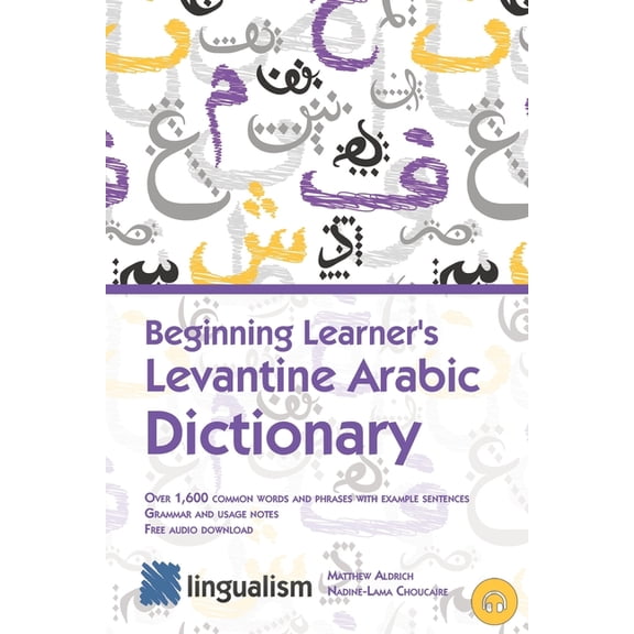 Beginning Learner's Levantine Arabic Dictionary, (Paperback)