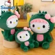 thumbnail image 2 of 35/50/65cm Sanrio Anime Dinosaurios Hello Kitty Juguetes de peluche Kawaii Almohada grande Dibujos animados Lindos Muñecos de peluche cómodos Regalos, 2 of 5