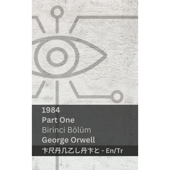 English TÃ¼rkÃ§e 1984 (Part One / Birinci BÃ¶lÃ¼m): Tranzlaty English TÃ¼rkÃ§e, (Paperback)